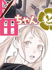 韩国漫画免费 修罗战场