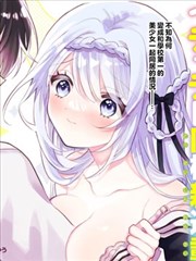 韩国漫画免费 都市异能者
