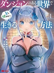 韩国漫画免费 灵能侦探
