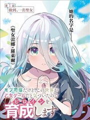 韩国漫画免费 星际猎手