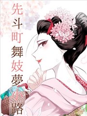 韩国漫画免费 魔女学院