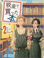 韩国漫画免费 月光恋人